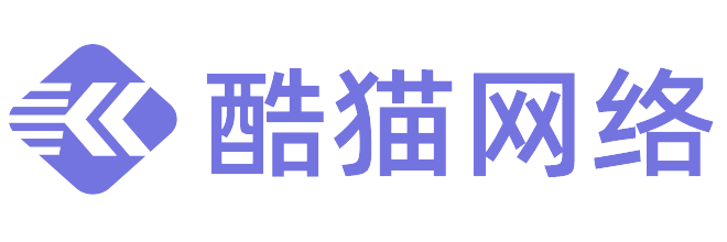 酷猫网络